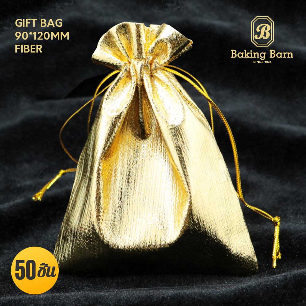 Baking barn (20 ชิ้น/แพ็ค) ถุงทอง หลายขนาด หลายสี ขายเฉพาะถุงค่ะ Gift bag