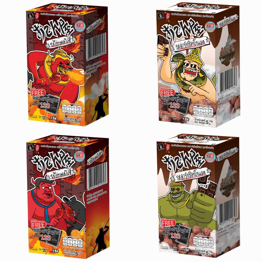 BOT x ขนม Odenya Battle of Talingchan ตลิ่งชัน