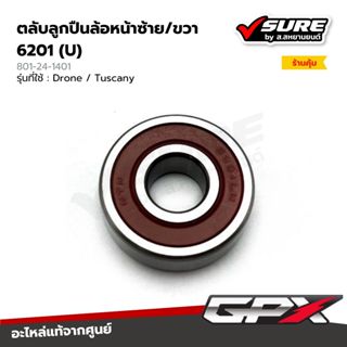 GPX (801-24-1401) ตลับลูกปืนล้อหน้าซ้าย/ขวา 6201(U) ลูกปืนล้…