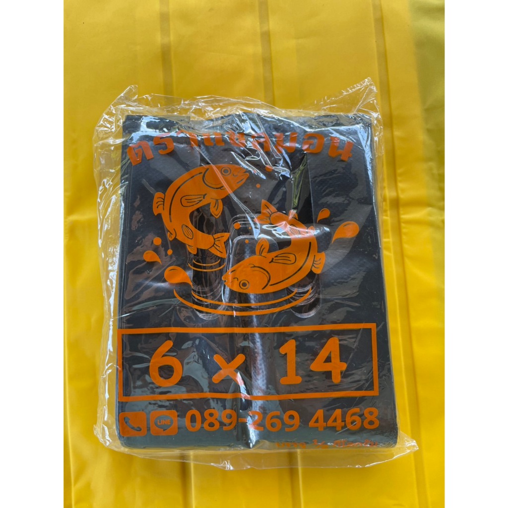 ยกมัด 5 กิโล ถุงพลาสติกหูหิ้วดำ อย่างหนา 6x14 6x18 8x16 9x18 12x20 15x30 ใส่เหล้า เบียร์ มองไม่เห็นด้านใน เกรด B - รูปที่ 3