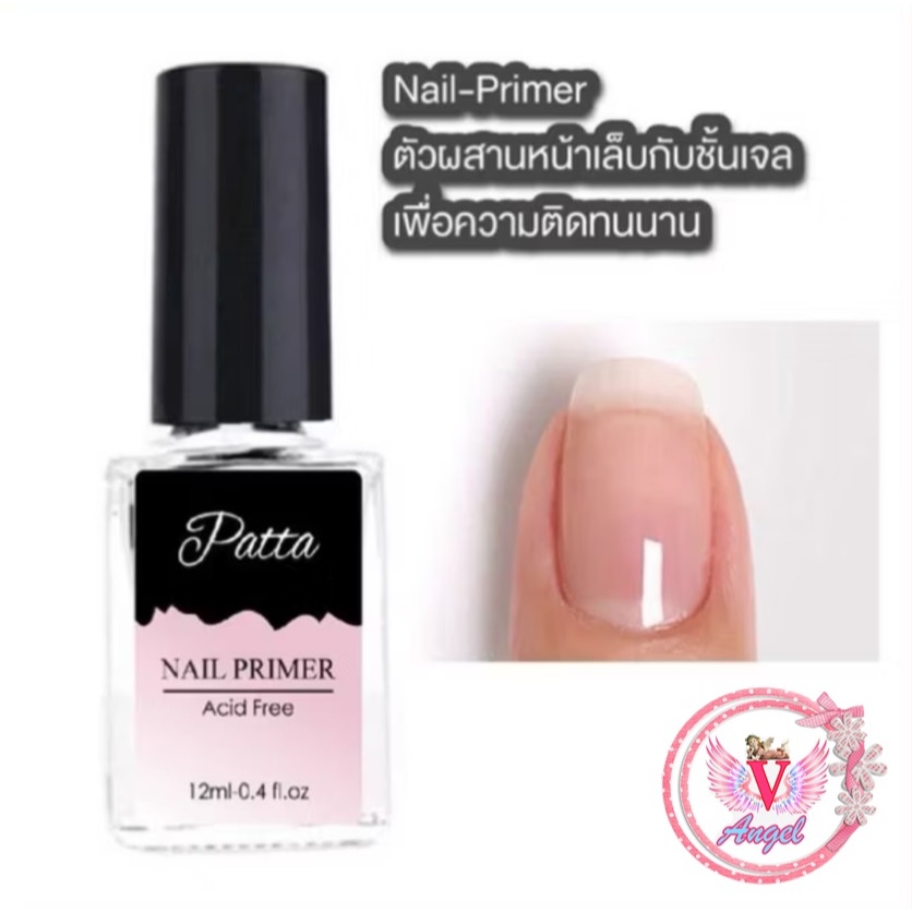 Primer patta-Ph bond pattaปรับสภาพหน้าเล็บลดความมัน ไล่ชื้นกันราก่อนต่อเล็บ  Nail-primer
