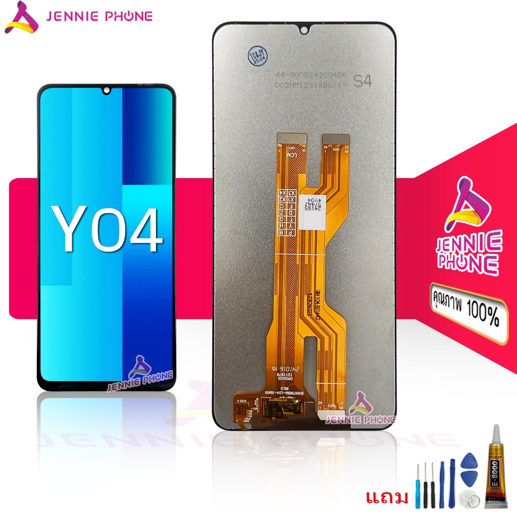 หน้าจอ Y04 จอชุดสำหรับ vivo Y04  อะไหล่มือถือ หน้าจอ LCD Screen Display