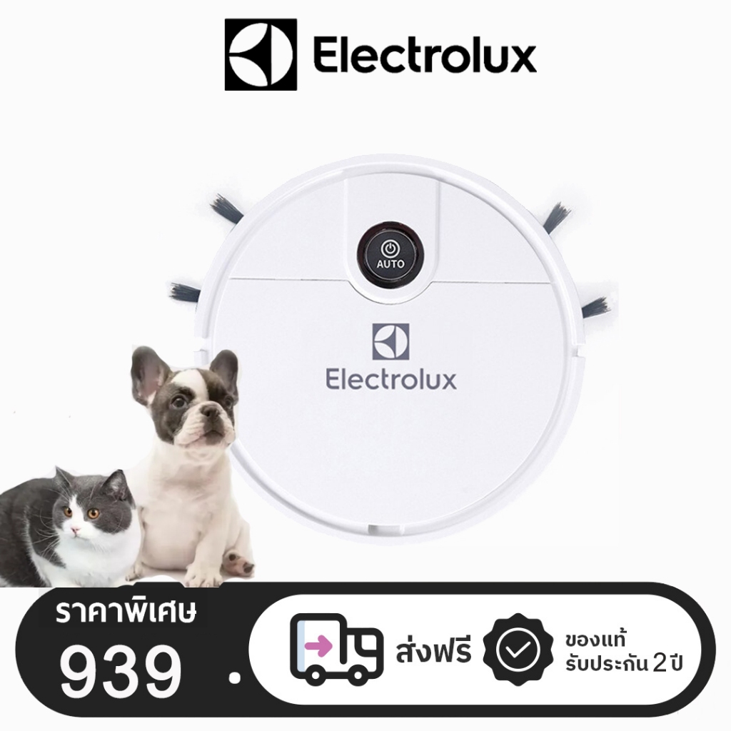 Electrolux หุ่นยนต์กวาดพื้น เครื่องดูดฝุ่นไร้สาย กวาดและถูอัตโนมัติ ตัวเครื่องกะทัดรัด ลักษณะกลม เครื่องทำความสะอาดพื้นท