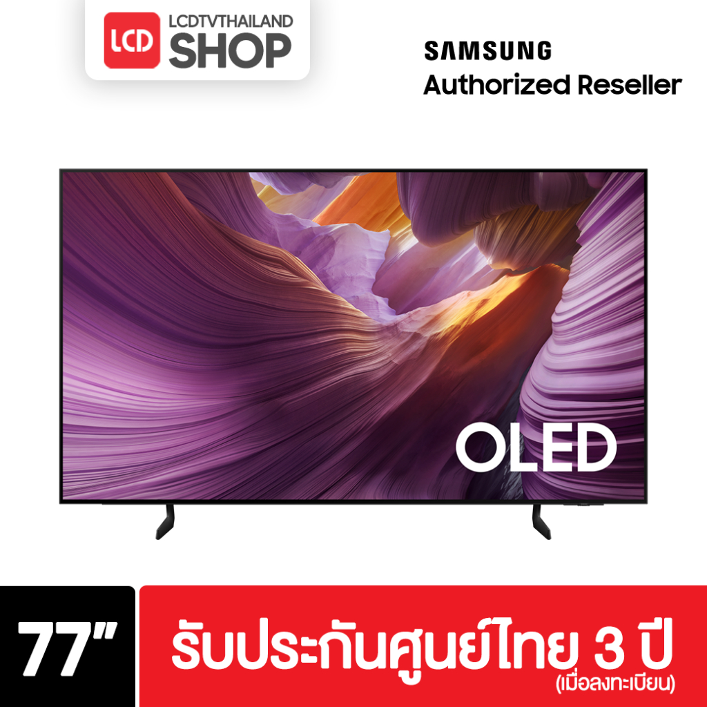 Samsung 77S85F ขนาด 77 นิ้ว OLED S85F 4K Vision AI Smart TV (2025) QA77S85FAEXXT