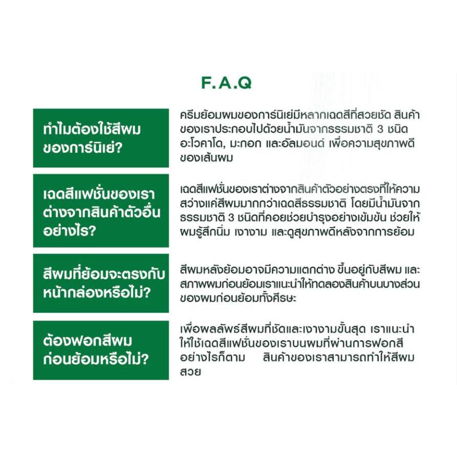GARNIER Color naturals การ์นิเย่ คัลเลอร์ แนทเชอรัลส์ ครีมย้อมผม ครีมเปลี่ยนสีผม 30 ml.(1 ซอง) รูปที่ 7