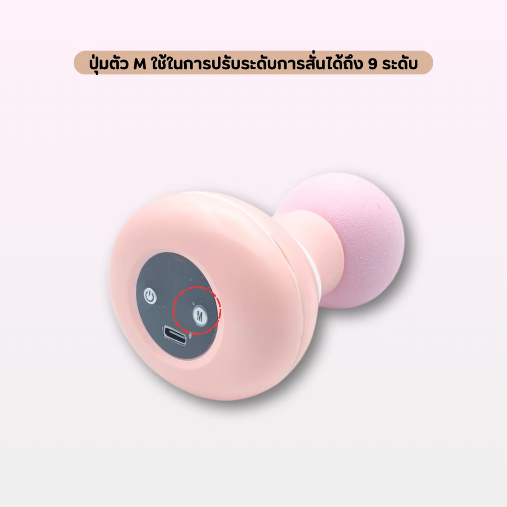 THEWIN ปืนนวด ที่นวด เครื่องนวดกล้ามเนื้อ Hight speed มี3โหมด ปรับการสั่นได้ 9ระดับ พกพาสะดวก - รูปที่ 4