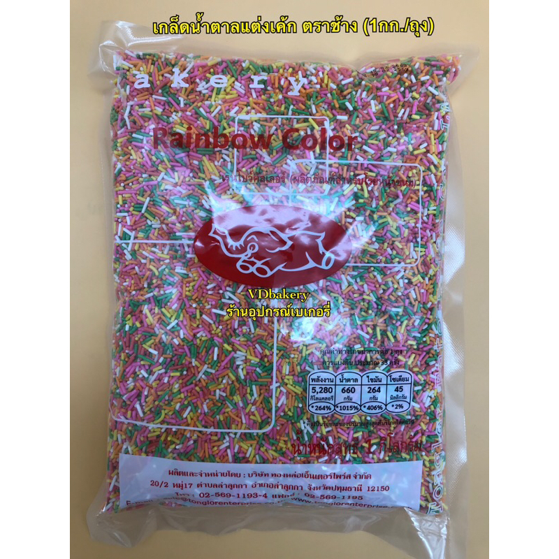 รูปภาพ 4