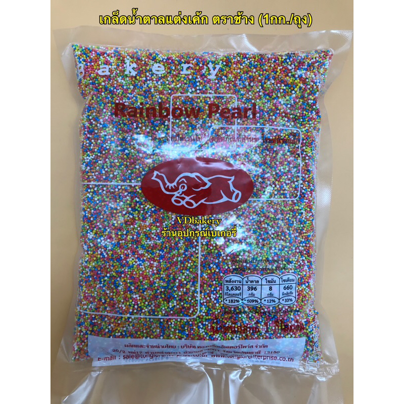 รูปภาพ 6