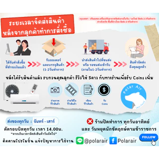 ท่อหุ้มสำเร็จรูปพร้อมฉนวนหุ้มท่อ 4เมตร(คละยี่ห้อO-TWO ,M&E) ท่อแดงบริสุทธิ์ 99.99%