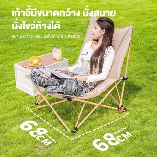 🔥รับประกัน 30 ปี 🔥พับได้ เก้าอี้สนาม การปรับเกียร์ 4 รับน้ำหนัก 300KG เก้าอี้สนามพับได้ เก้าอี้เอนนอน เก้าอี้แคมป์ปิ้ง