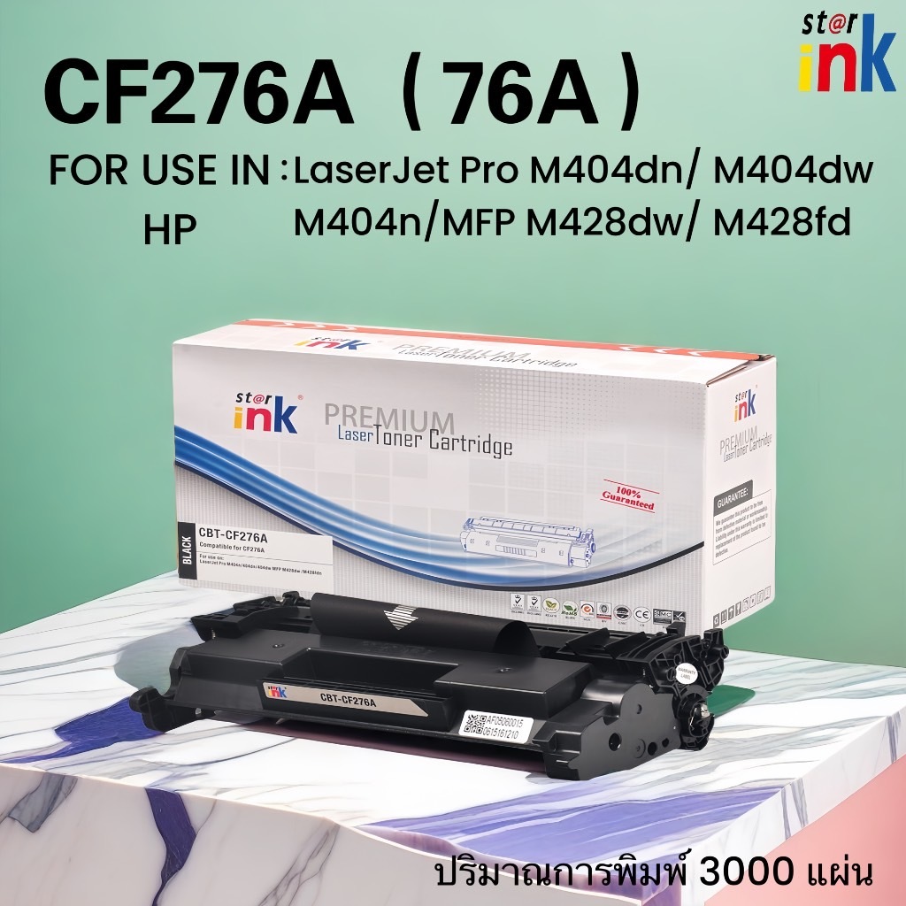 Starink หมึกเทียบเท่า CF276A/76A/cf276/276/276a/hp76a/ FOR HP LaserJet Pro M404/M304/M406/M428