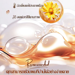ย้อมด้วยตัวเองง่ายๆที่บ้าน ครีมย้อมสีผม น้ำยากัดสีผม น้ำยาย้อมสีผม ยาย้อมผม น้ำยาย้อมสีผม สีย้อมผม ไม่ต้องกัดสีผมค่ะ
