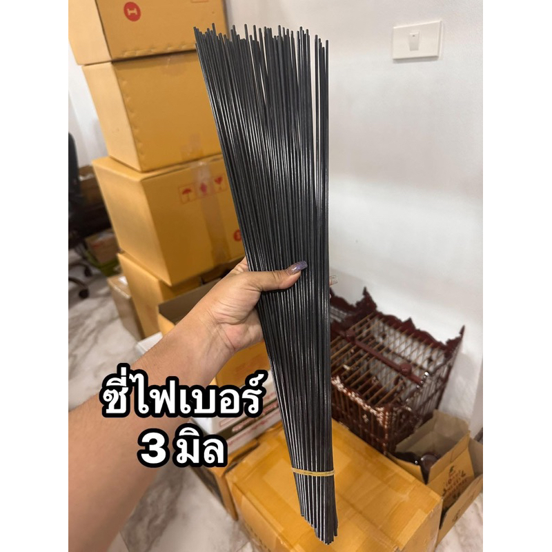 ซี่กรงนก ไฟเบอร์ ขนาด 3 มิล มัด100ซี่