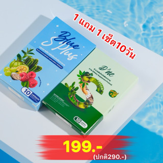 บลูเอสพลัส  ทาน คู่ดีท้อค (สูตรใหม่X25)ร้านเจ้าของแบรนด์ ลดน…
