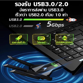 ตัวรับสัญญาณ wifi 6500Mbps (2.4GHz-5.8GHz USB) USB3.0 ตัวรับสัญญาณไวไฟ ตัวรับสัญญาณ ตัวรับสัญญาณไวไฟ