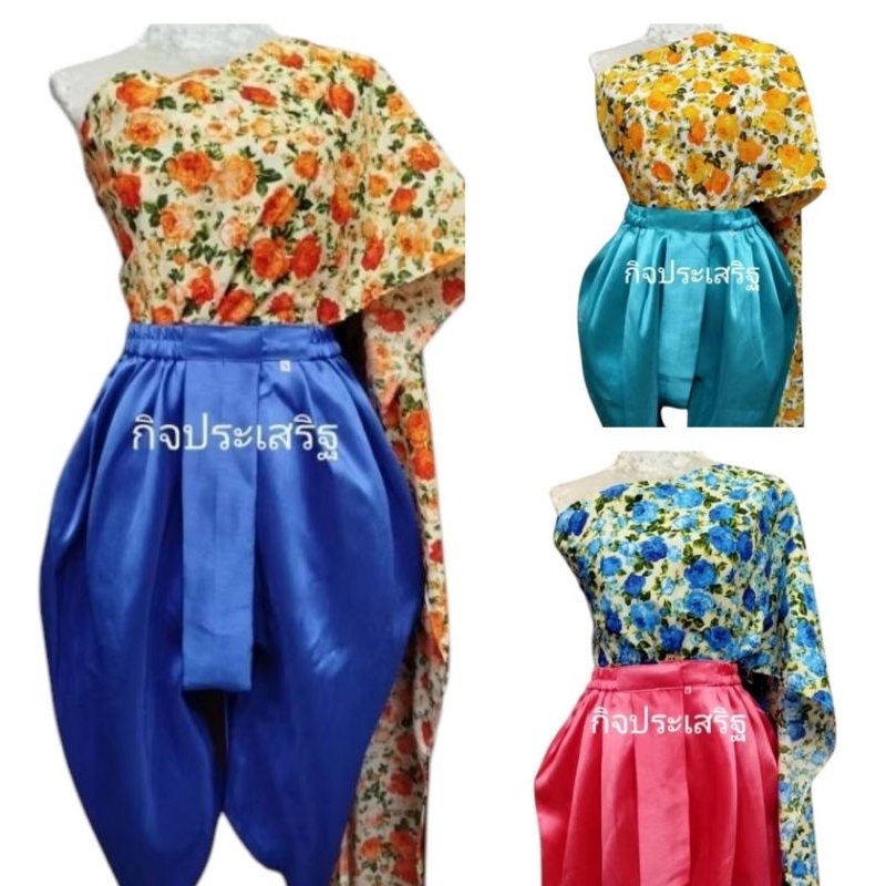 ชุดไทยสไบลายดอกสวมง่าย