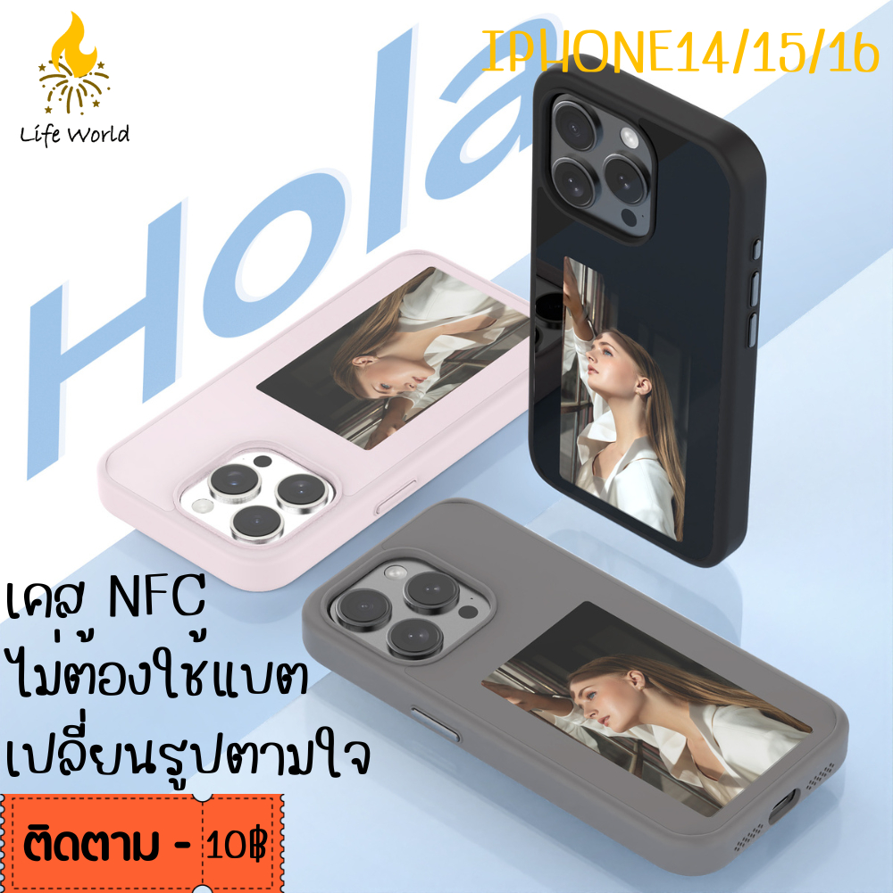 เคสIphone เคสNFC เคสไอโฟน  จอPLUS ใหญ่+รูปชัด iphone 15 14 13