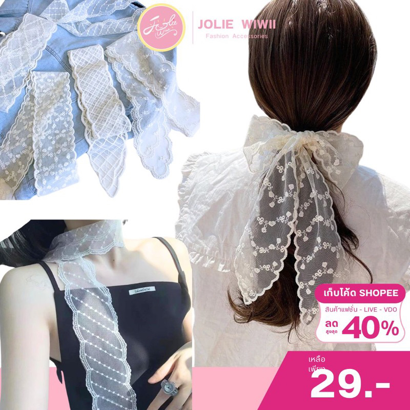 SPECIAL_Jolie Wiwii ผ้าคาดผมลูกไม้ สไตล์เกาหลี ผ้าพันคอ ผ้าผูกเอวลูกไม้