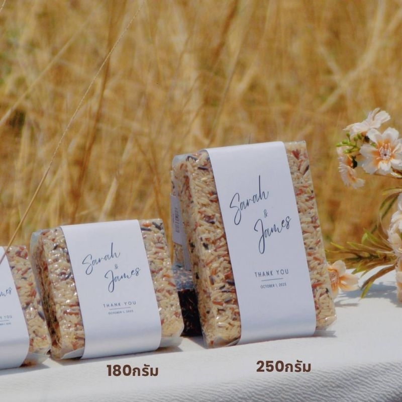 ข้าวชำร่วย​ 250 กรัม​ 100​ ชิ้น​ ใช้แจกในงานพิธีต่างๆ