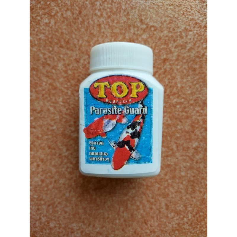 TOP Parasite Guard ป้องกันและกำจัดเห็บ หนอนสมอ ในตู้ปลา ขนาด 50 กรัม