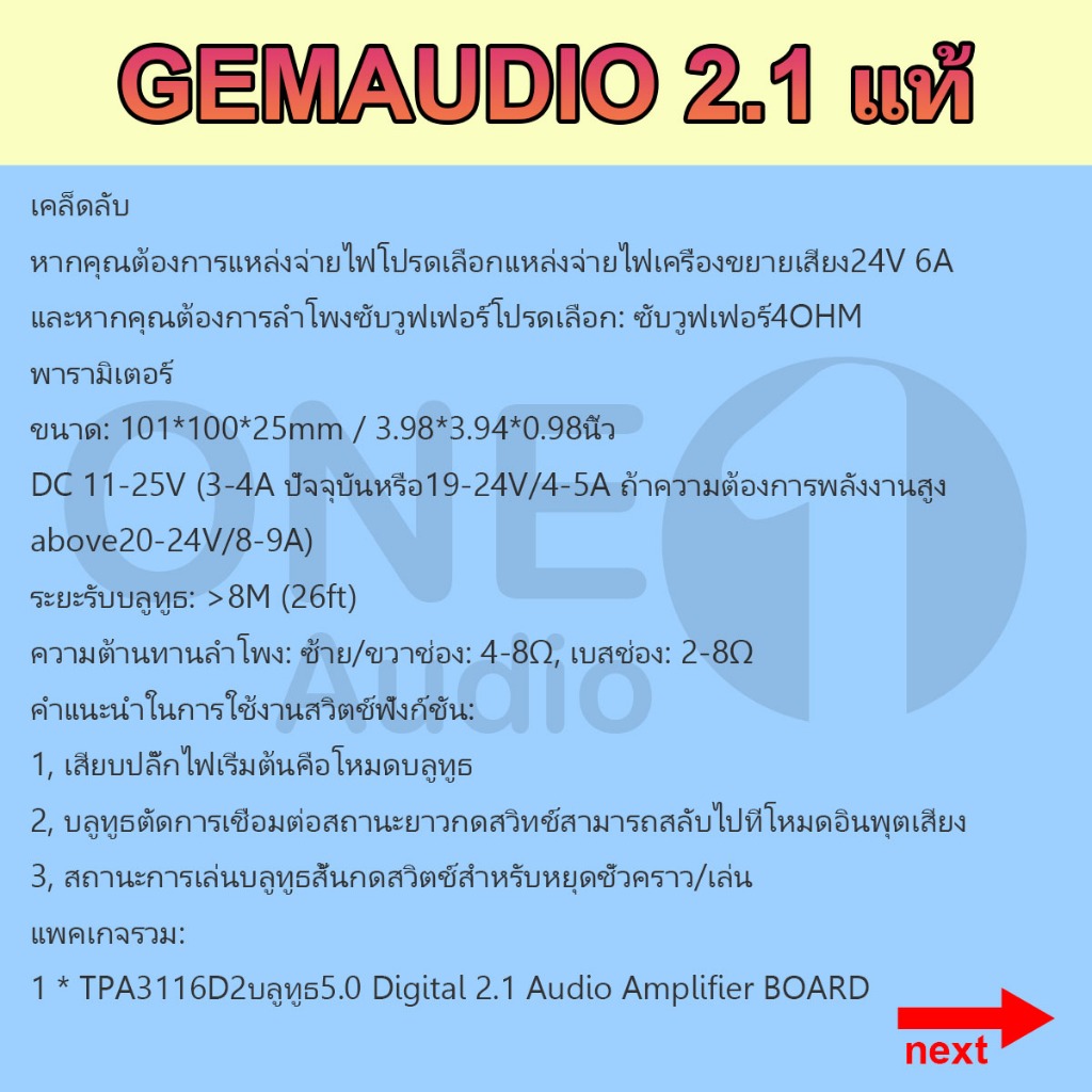 Thumbnail 6