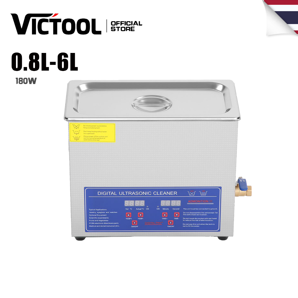 0.8L-6L 180W Ultrasonic Cleaner เครื่องทำความสะอาดอัลตราโซนิก โซนิกดิจิทัล เกรดอุตสาหกรรม ปรับความร้อน วัสดุสแตนเลส 304