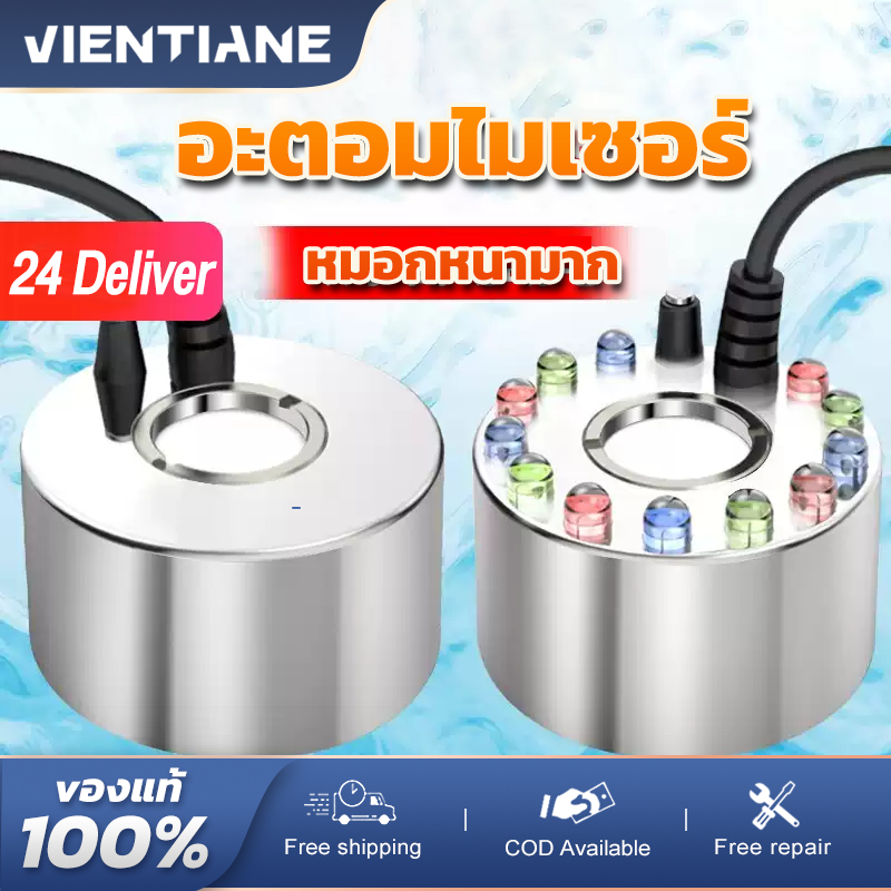 ครื่องสร้างควัน เครื่องสร้างควัน หมอกอัตโนมัติ พร้อมไฟLED น้ำพุฮวงจุ้ย ทำหมอก น้ำพุบ่อปลา