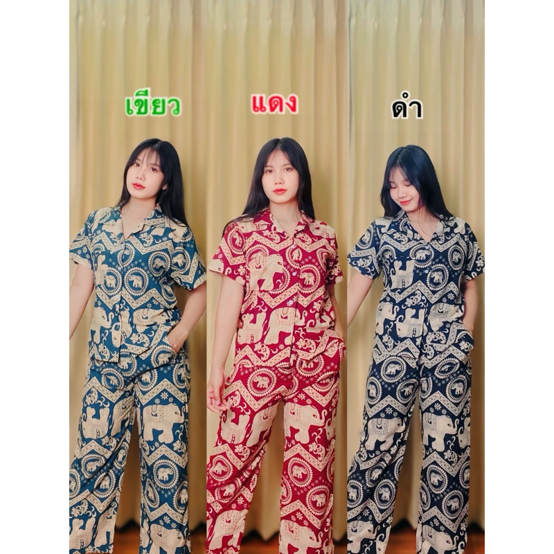 19#ชุดเซ็ทเสื้อฮาวาย+กางเกงขายาว