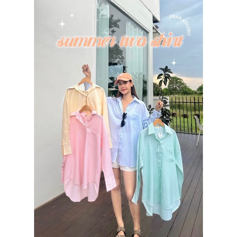 19JAN.STUDIO : SUMMER TWO SHIRT เสื้อเชิ้ตทรงโอเวอร์ไซส์ ต้อนรับ summer