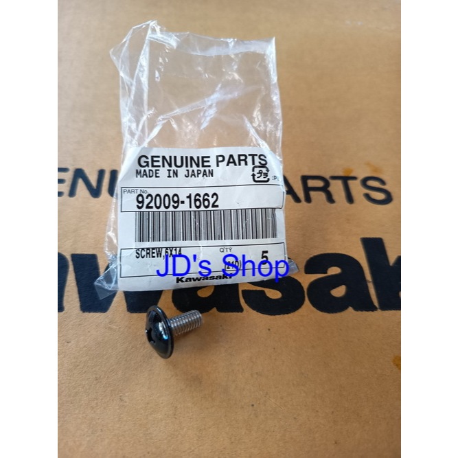 น๊อตชุดสีขนาดหน้ากาก-อกไก่,ใต้หน้ากากKRR,ZX 150,ชุดสีท้ายเบาะ KSR ตัวแรก ขนาด 6x14 มม. (92009-1662)