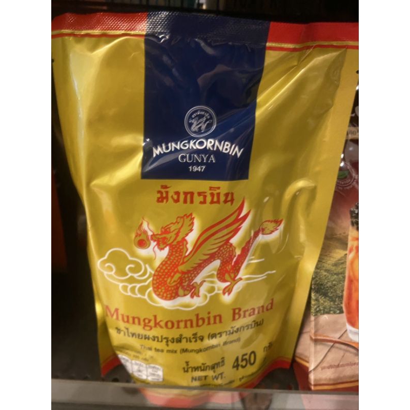 ชาไทยผงปรุงสำเร็จตรามังกรบิน (ถุงสีทอง) ขนาด450กรัม