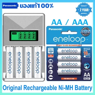 Panasonic Eneloop Pro ถ่านชาร์จ AAA / AA แบตเตอรี่ 1.2V Ni-MH ถ่านชาร์จ（1 แพ็ค 4 ก้อน）