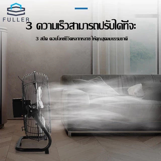 12นิ้ว พัดลมโซล่าเซลล์ ค่าไฟตลอดปี 0 พัดลมโซล่า พัดลมตั้งพื้น พัดลมตั้งโต๊ะ พัดลมพลังงานเเสงอาทิตย Solar Fan