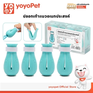 yoyopet : ปลอกเท้าสัตว์เลี้ยง ปลอกเท้าอเนกประสงค์ ปรับขนาดได้ สำหรับอาบน้ำ ลดดิ้น กันบาดเจ็บ ตัดเล็บ