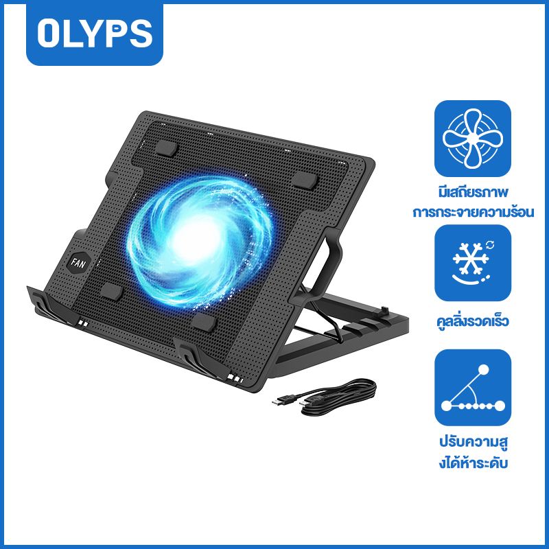 OLYPS Notebook Cooling Pad ที่วางโน้ตบุ้ค 14 นิ้ว พัดลมระบายความร้อน สียงเงียบ พอร์ต USB พัดลมโน๊ตบุ๊ค laptop cooler