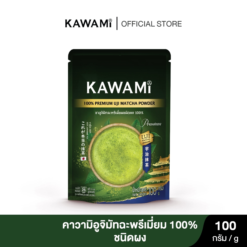 คาวามิ พรีเมี่ยมอูจิมัทฉะ 100% ขนาด 100 กรัม (Kawami Premium Uji Matcha Powder 100% size 100 g.)