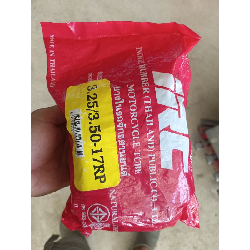 ยางใน IRC 3.25-3.50-17 หรือ 100/80-130/80 ขอบ 17