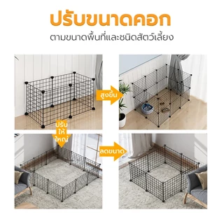 Petus คอกสุนัข DIY คอกกั้นหมา คอกแมว คอกกระต่าย ปรับเปลี่ยนได้ 35x35cm/แผ่น 2 สี 6-36 ชิ้น
