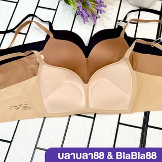 (มีส่งด่วน) Sabina Modern V บราไร้โครง ดันอกชิดสำหรับสาวอกห่าง ปีกข้างเรียบเนียนสนิท ไร้รอยต่อ รหัส SBXI1301