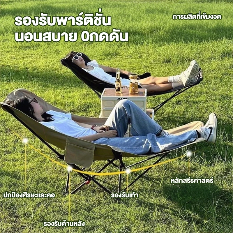 เก้าอี้แคมป์ปิ้งพับได้ เก้าอี้สนามพกพา thumbnail 6