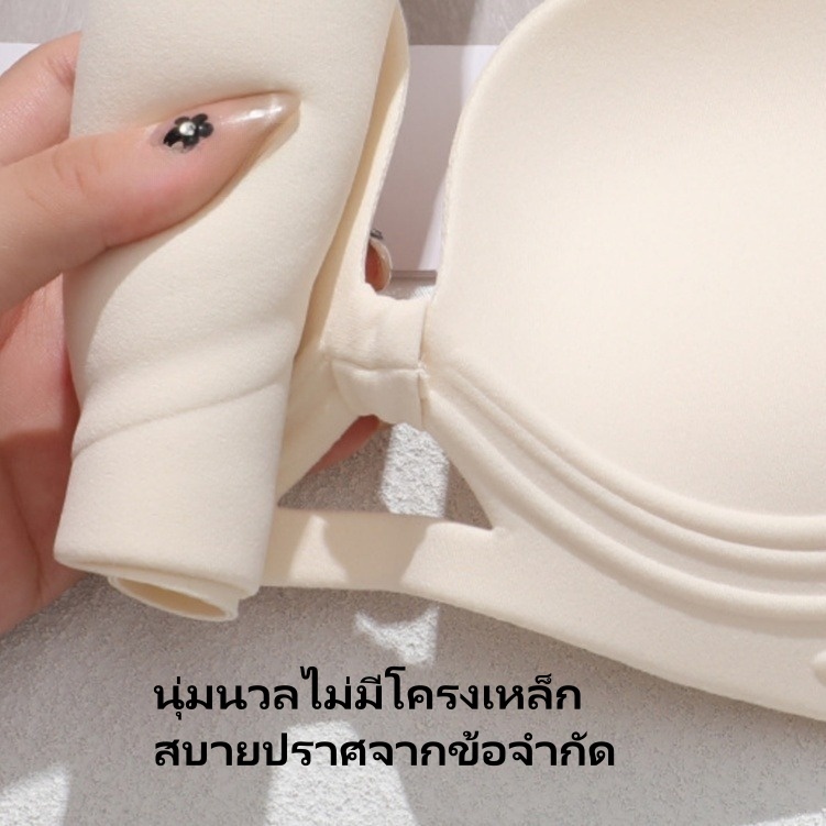 Bmme👙 บราคาชุดชั้นในไร้ขอบและไร้ตะเข็บ ยกทรงยกทรงเต้านม การออกแบบแบบโปร่งช่วยเพิ่มรูปทรง นุ่มและสบาย ไม่เลื่อนหลุด - รูปที่ 6