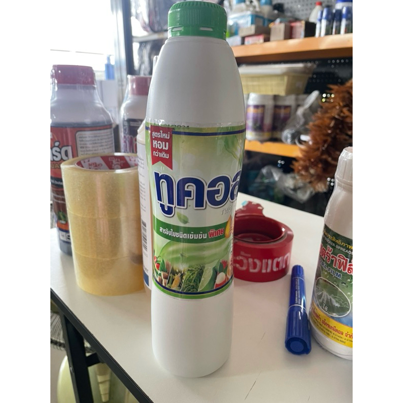 ทูคอล สารจับใบชนิดเข้มข้น ขนาด 800 ซีซี แทรกซึมกระจายได้ดี เสริมประสิทธิภาพ ยาแมลงและฮอร์โมนพืช ได้ดี