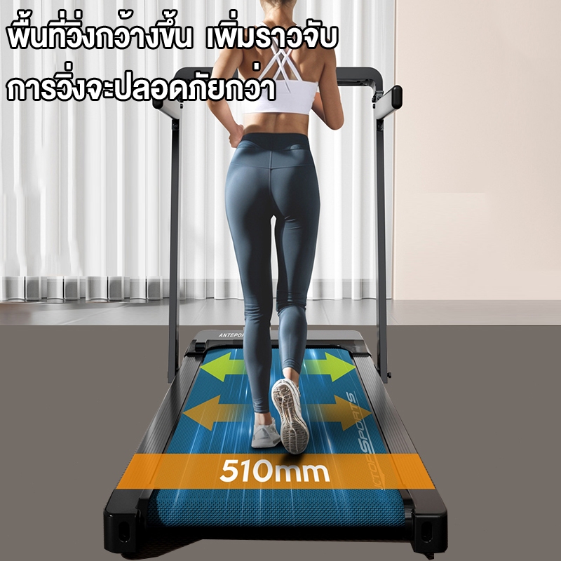 ลูวิ่งไฟฟ้า ลู่วิ่ง JC590 treadmill ลู่วิ่งพับอเนกประสงค์ในครัวเรือน ปรับความชันได้ 3 ระดับ 3.5 แรงม้า สายพาน51cm - รูปที่ 4