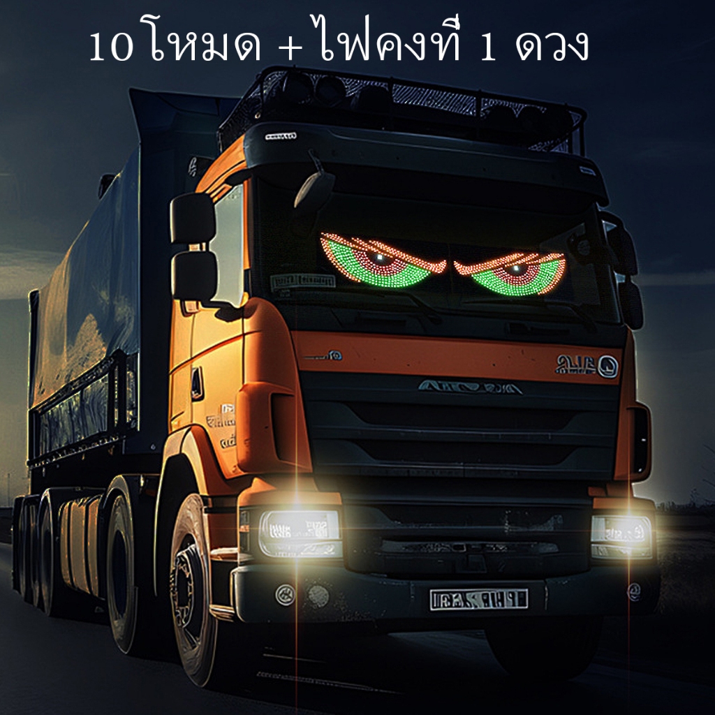 YD 1 คู่ รถบรรทุกรถ ภาพเคลื่อนไหวตาปีศาจแสดงไฟ USB LED Devil Eye Light สําหรับรถยนต์ สําหรับรถบรรทุก
