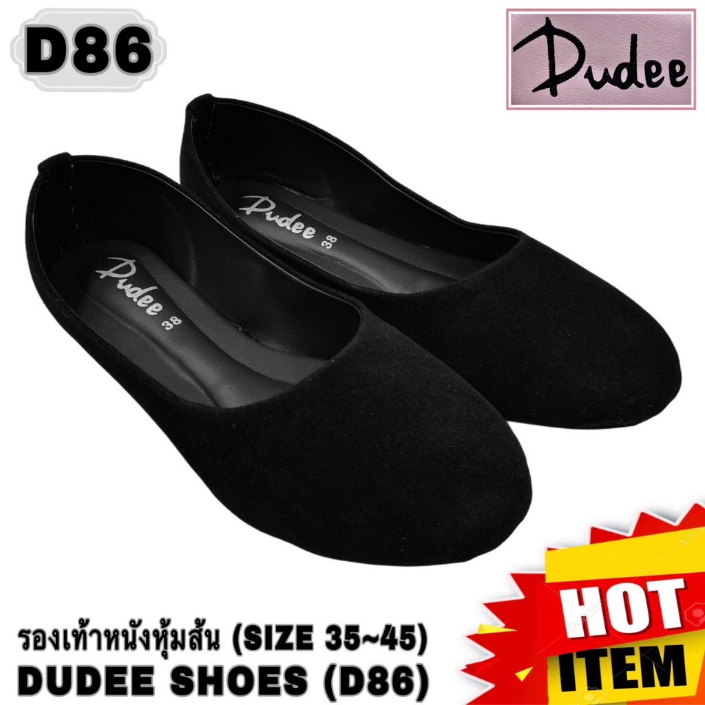 DUDEE SHOES (D86,กำมะหยี่) รองเท้าหนังหุ้มส้น (SIZE 35-45)