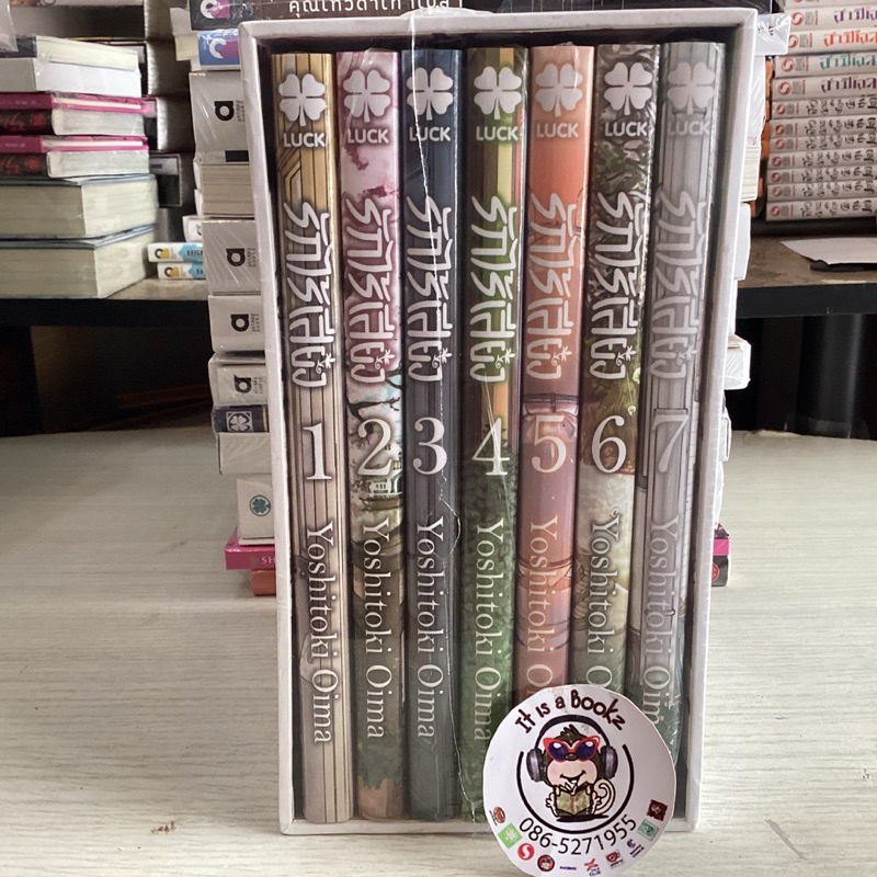 Box รักไร้เสียง+เล่ม1-7 มือหนึ่ง (Luck Pim) หนังสือการ์ตูนมังงะมือหนึ่ง