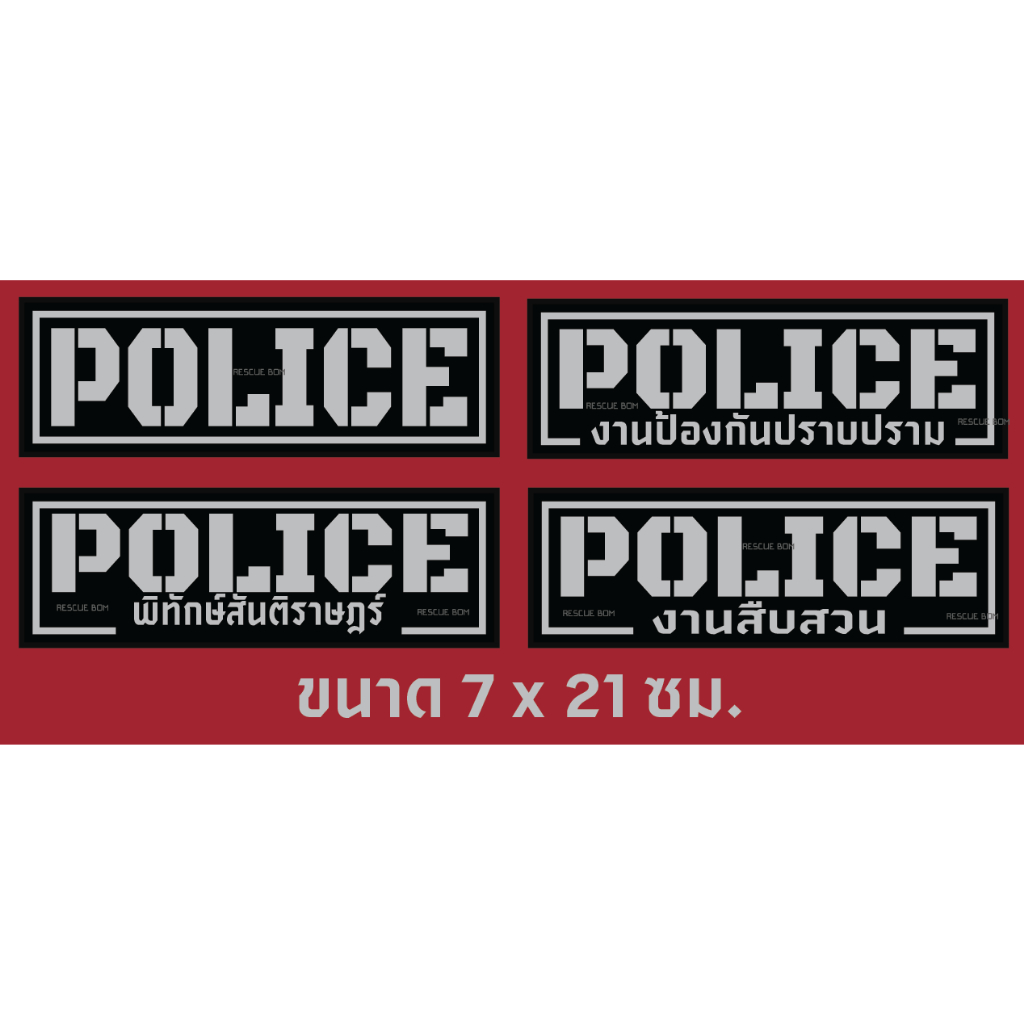 ป้ายด้านหลัง “ ติดเสื้อเวสเกาะ “ ขนาด7x21cm แบบตีนตุ๊กแกพร้อมใช้งานและแจ้งเปลี่ยนข้อความได้