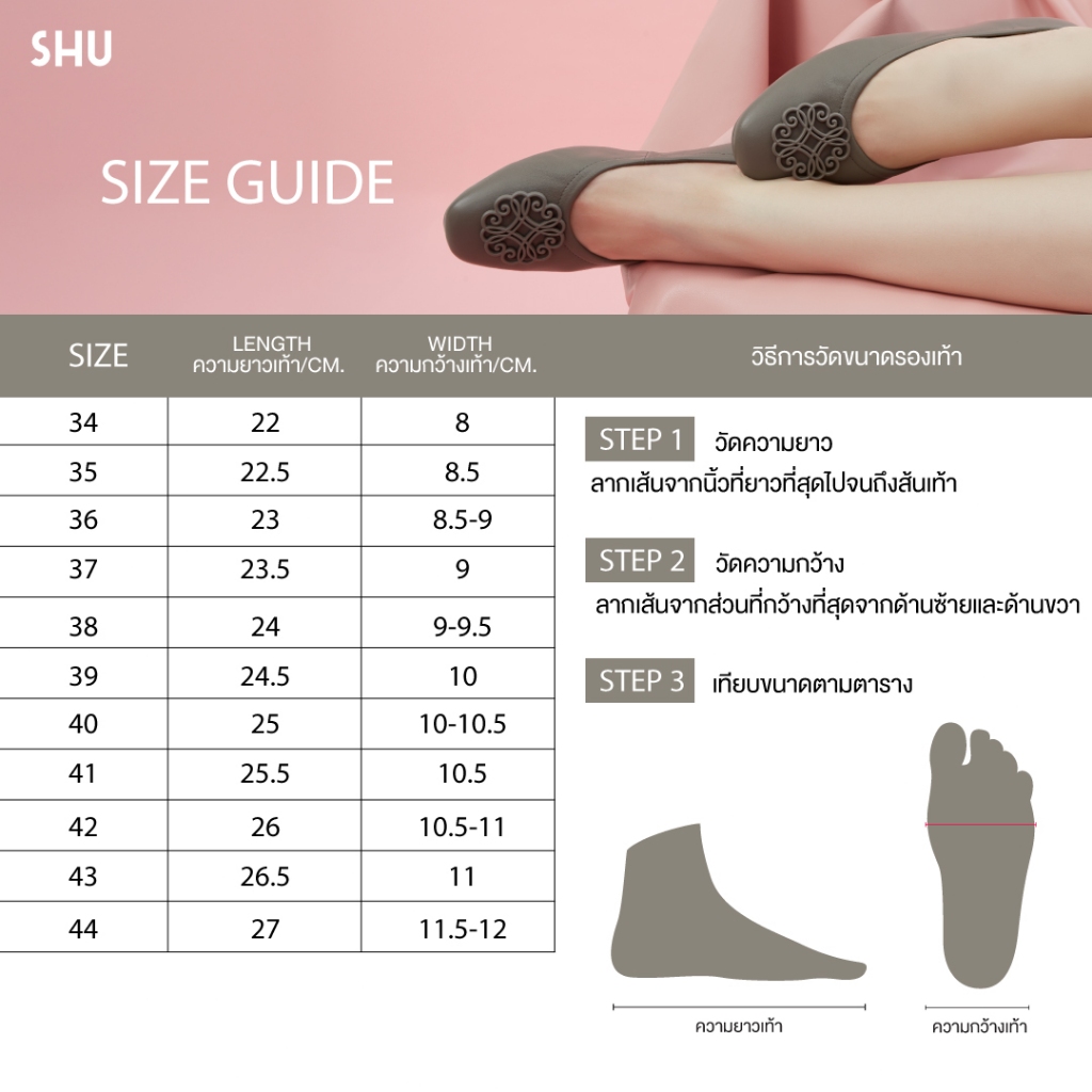 SHU BEDDY 2.5" PUFF CROSS รองเท้าแตะ