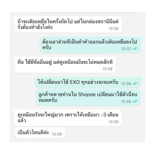 เหยื่อกำจัดปลวก Exo termite bait ขนาด 200 กรัม
