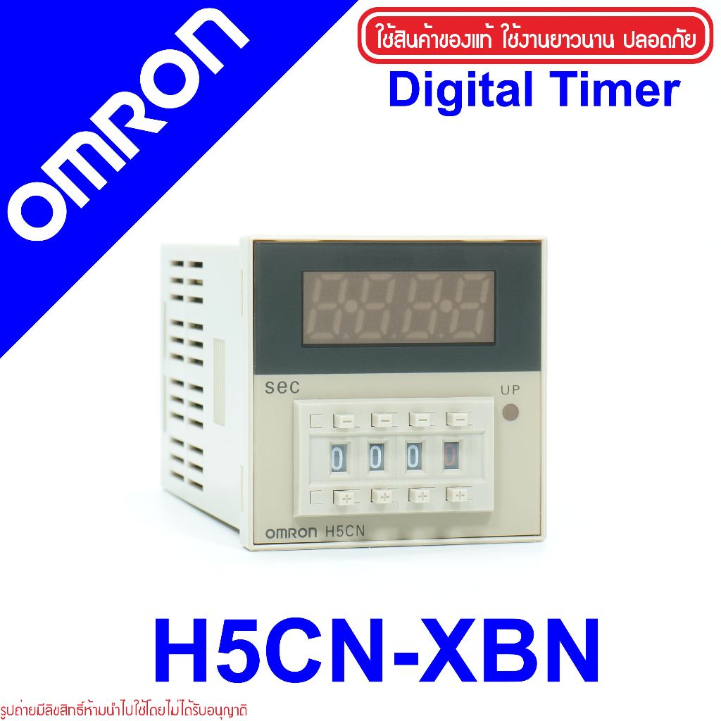 H5CN-XBN OMRON H5CN-XBN timer H5CN-XBN อุปกรณ์ตั้งเวลา Timer OMRON H5CN